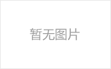 鹰潭螺栓球节点钢网架安装施工关键技术